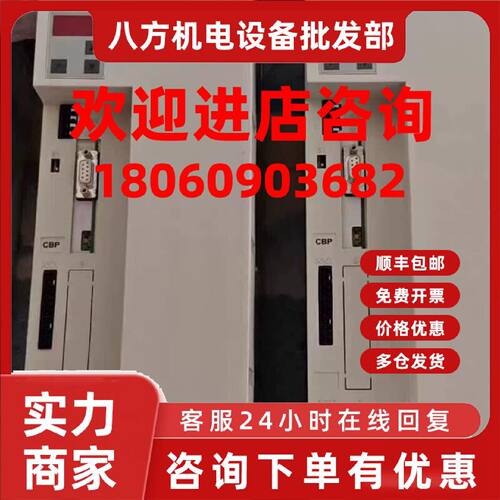 议价6SE7022-1EP60