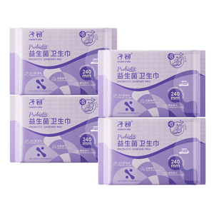 子初超薄透气迷你卫生巾