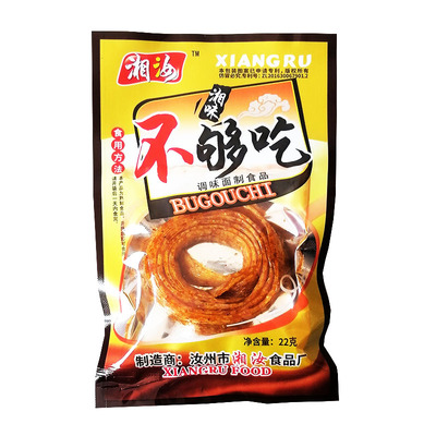 辣条怀旧办公室休闲大面筋