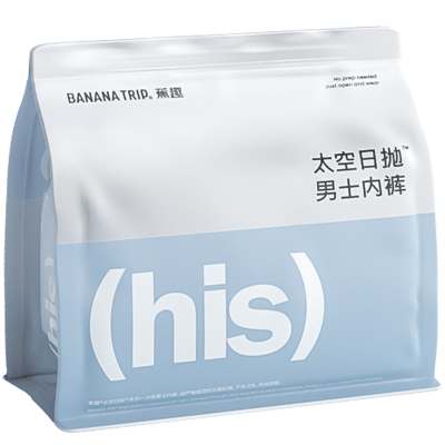 蕉趣男士平角内裤莱赛尔