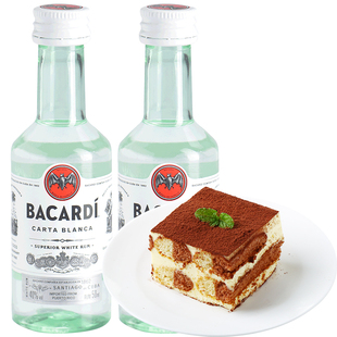 尚巧厨-百加得白朗姆酒50ml芝士蛋糕提拉米苏原料家用烘焙调味酒