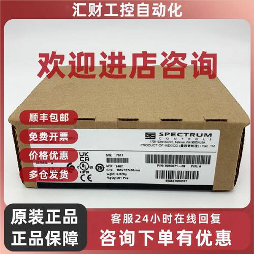 议价1769sc-IT6I温控模块频谱SpectrumControls全新1769sc-IT6