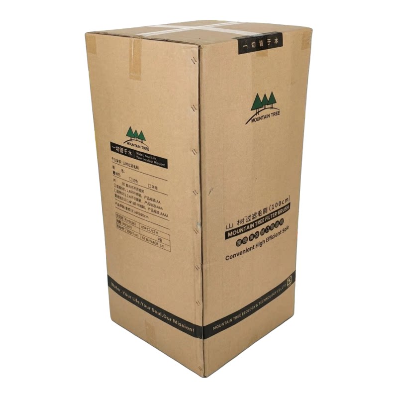 山树AA米字毛刷304钢1.8芯绿色活水2A净化刷鱼池培菌物理生化处理