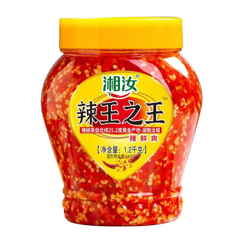 湘汝1.2kg辣王特辣剁椒整箱批发