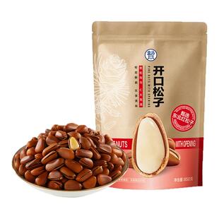 盒马 开口松子 650g