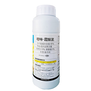 东生双解40%喹啉铜霜脲氰黄瓜霜霉病有机螯合铜复配药杀菌剂 农药