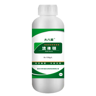 流体硼正品硼肥液体硼水溶硼肥果树肥叶面肥保花保果微量元素