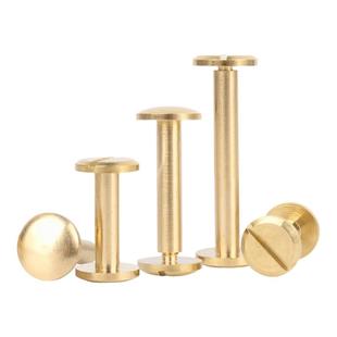 子母铆钉平面对锁纯黄铜螺丝圆弧头字母账本钉皮带相册连接配件M4