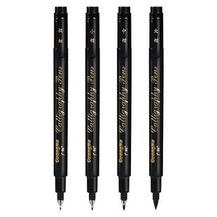 秀丽笔美术专用软头书法笔硬笔练字笔自带笔锋签字笔小楷中楷大楷钢笔式毛笔初学者签字笔小学生字帖签名笔