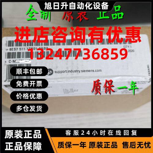 议价6ES7511-1CK01-0AB0西门子CPU 1511C-1PN模块6ES7 511-1CKO1-