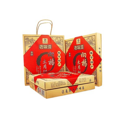 向杨牌老式手工冰糖五仁大月饼