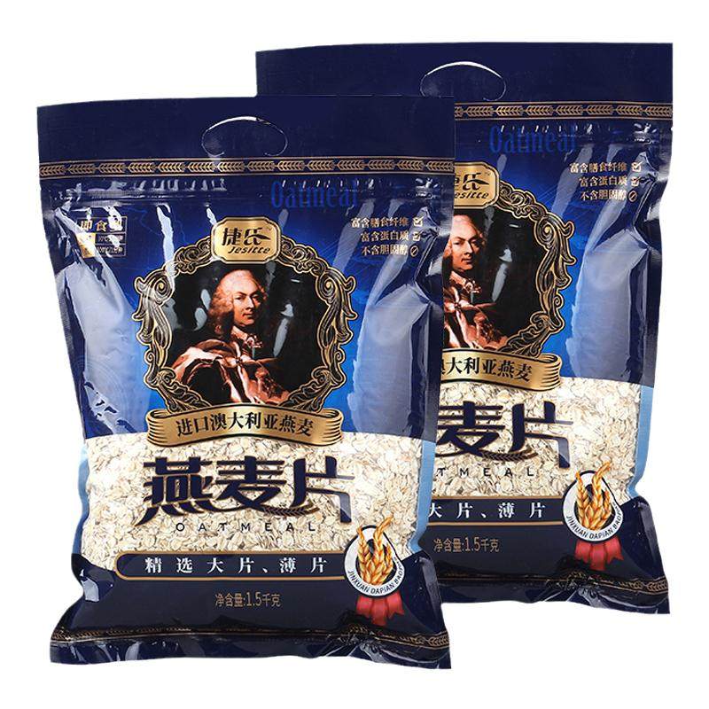 官方企业捷氏燕麦片早餐牛奶