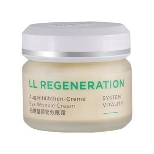 Annemarie Borlind安娜柏林塑颜紧致小白罐眼霜30ml保湿抗皱紧致