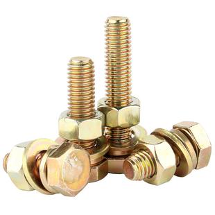 镀彩锌8.8级外六角螺丝螺母高强度螺栓平垫弹垫组合套装大全M3M12