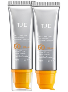 TJE美白补水隔离防晒乳SPF50+PA++++防紫外线防水防汗