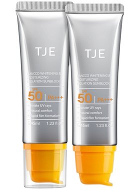 TJE美白补水隔离防晒乳SPF50+PA++++防紫外线防水防汗