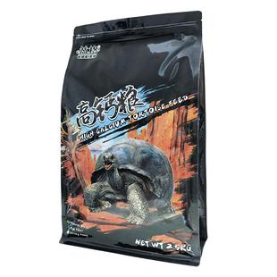 益格陆龟粮高钙粮辐射星龟达苏卡乌龟粮饲料通用补钙缅陆亚巨食物