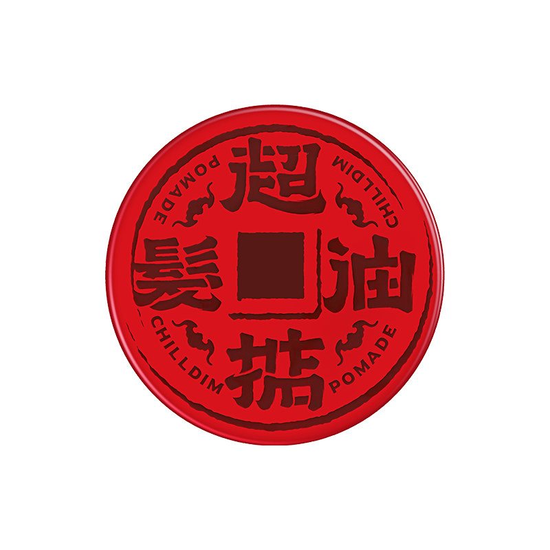 chilldin超掂水基发油复古造型男士强力定型油头膏发蜡蓬松啫喱