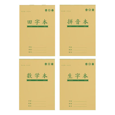 田字格本幼儿园拼音生字作业本一年级全国标准统一小学生专用田字格练字本子学前班语文数学写字本田格本批发
