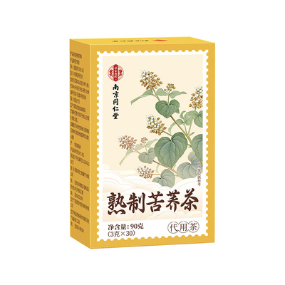 同仁正品/严选熟制苦荞更解腻