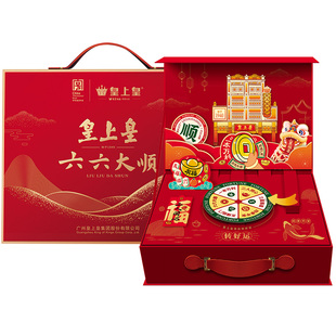 广州皇上皇六六大顺腊味礼盒广式二八腊肠肉年货酒家特产送礼手信