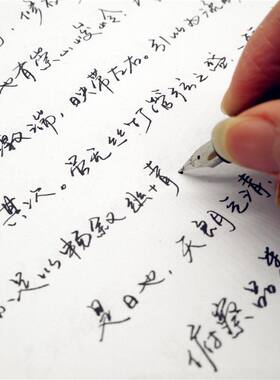 手写行草字帖成年人行书练习速成临摹练字贴钢笔硬笔书法练字帖本