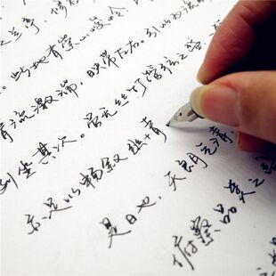 手写行草字帖成年人行书练习速成临摹练字贴钢笔硬笔书法练字帖本