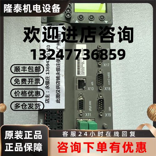 议价ELAU驱动器 PacDrive C600/10/1/1/1/00 VCA09AAAA0AQ00 现货
