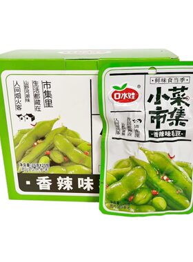 口水娃素菜零食伴粥下饭