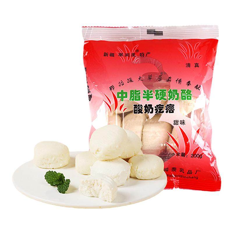 新疆酸奶疙瘩纯牛奶发酵传统手工