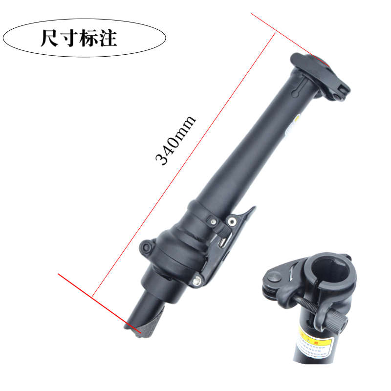 代驾电动车折叠把立25.4mm折叠车车头立管可伸缩式无牙立管车把