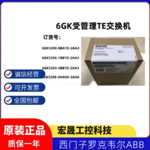 议价西门子原装IWLAN无线电访问设备6GK5763-1AL00-7DA0/7DB0/7DC