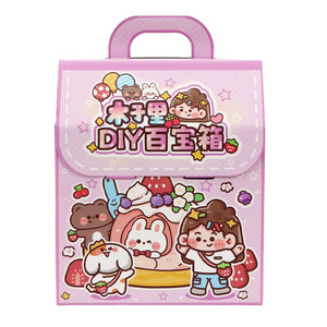 新款木子里diy百宝箱可爱创意学生女孩节日礼物豪华礼盒ins素材