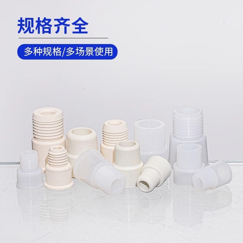 反口橡皮塞 反口标口塞 硅胶反口塞 14# 24# 橡胶塞19# 盐水瓶塞