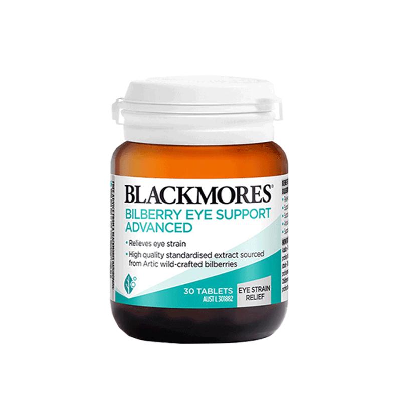 BLACKMORES澳佳宝蓝莓素护眼丸30片保护眼睛青少年成人澳洲保健品