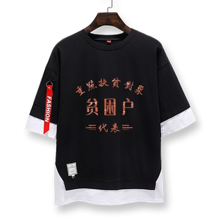 复古80年代先进生产者五讲四美假两件短袖T恤衫男女5五分袖半中袖