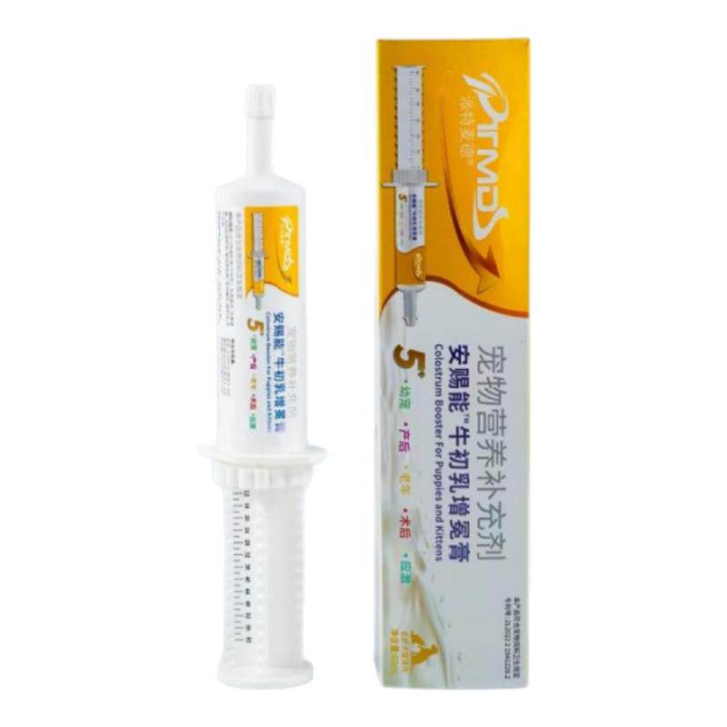 安赐能牛初乳增免膏60ml猫狗通用补充营养正品现货人气推荐添赐力