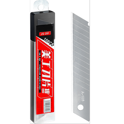 【50片仅8.8元】大号美工刀刀片