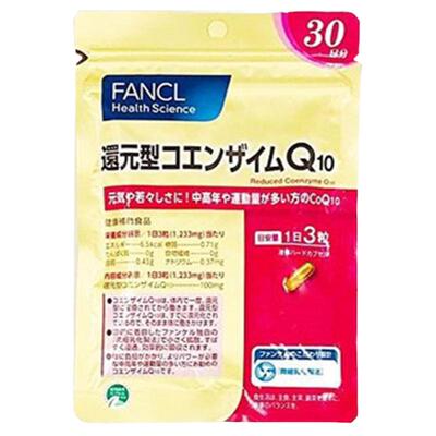 日本直邮Fancl芳珂辅酶Q10抗皱精华舒缓面部滋养滋润呵护90粒