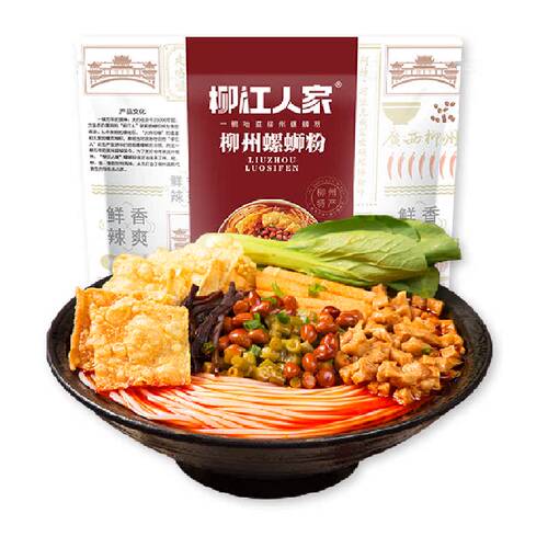柳江人家螺蛳粉原味广西特产速食螺丝酸辣粉米粉