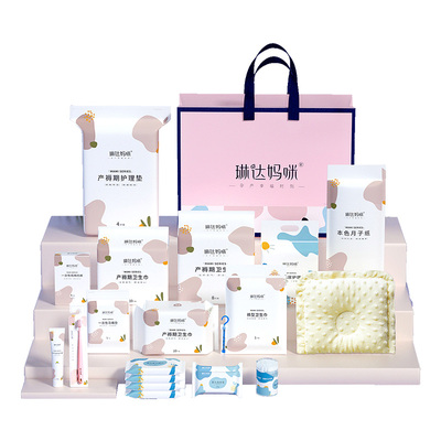 琳达妈咪孕妇待产包实用型