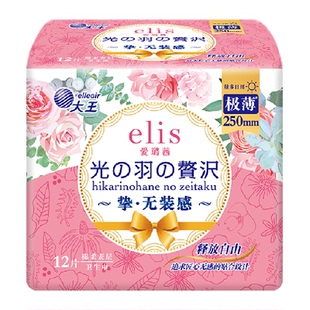 【新国标】大王elis爱璐茜光羽奢适日用卫生巾250mm*12p姨妈巾