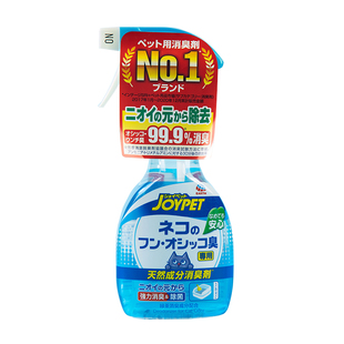 日本进口Joypet猫咪除臭剂除菌喷雾猫砂厕所除味去尿骚便臭抑菌