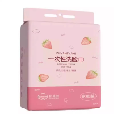 草莓粉色干湿两用一次性洗脸巾母婴可用抽取式女卸妆美容擦脸洗脸