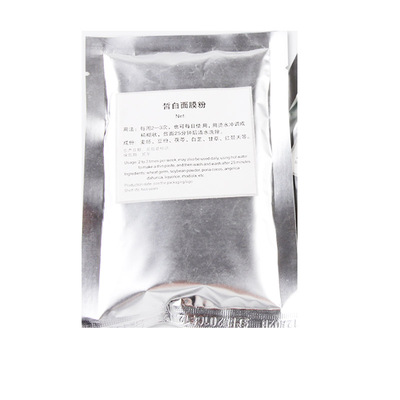 新疆天丽琅皙白100克化妆品
