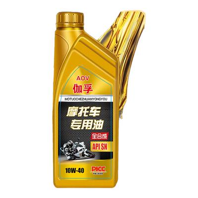伽孚正品摩机油10W-40全合成