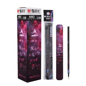 晨光中性笔芯黑色0.5mm全针管学生用可爱超萌替芯考试笔芯0.38mm子弹头碳素孔庙0.35水笔芯墨蓝色