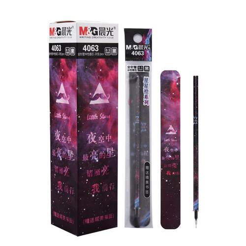 晨光笔芯中性笔笔芯0.5mm黑色0.35/0.38/子弹头/全针管水笔芯优品替芯红笔芯蓝孔庙学生考试用碳素黑笔芯批发