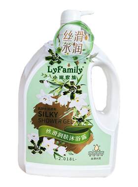 小琳家族樱花之恋沐浴露丝滑润肤