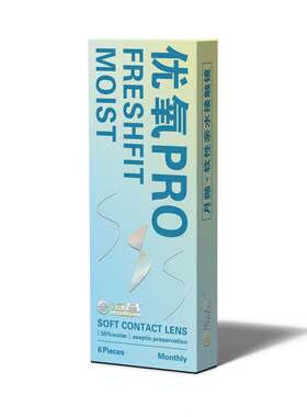 海昌隐形近视眼镜优氧月抛盒6片旗舰店官网正品非半年抛日抛美瞳